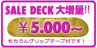 sale_deck