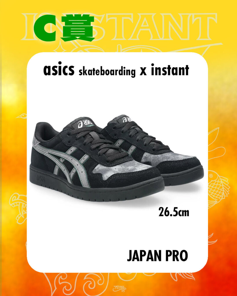 C賞 asics skateboarding × instant JAPAN PRO MARBLE（26.5cm）の商品画像