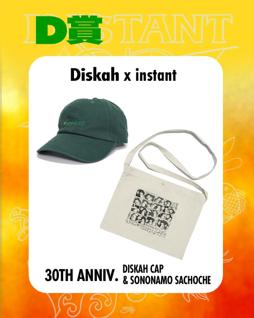 D賞 DISKAH × instant CAP と TOTE SACHOCHE の商品画像