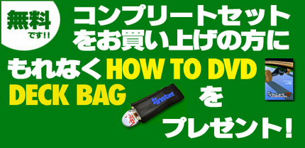 012_dvd-bag.jpg