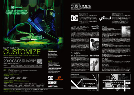 CUSTOMIZE_flyer_A4-small.jpg