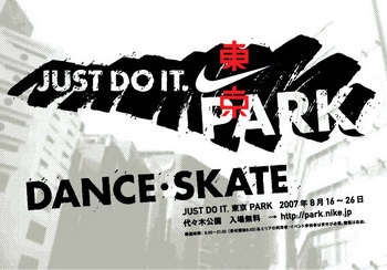 JDIpark_flyer_omote.jpg