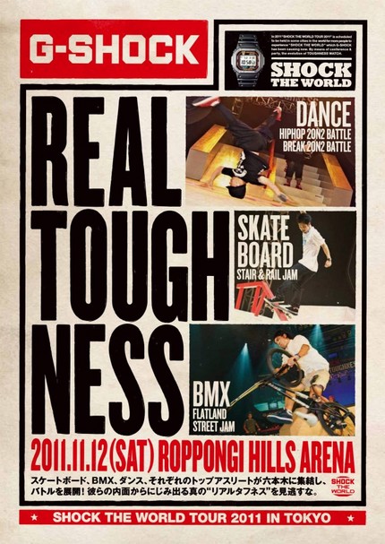 RealToughness-A-590x834.jpg