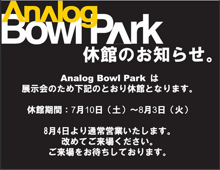 anlogbowl.jpg