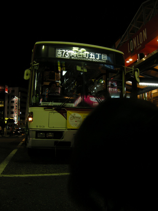 bus_0623.jpg