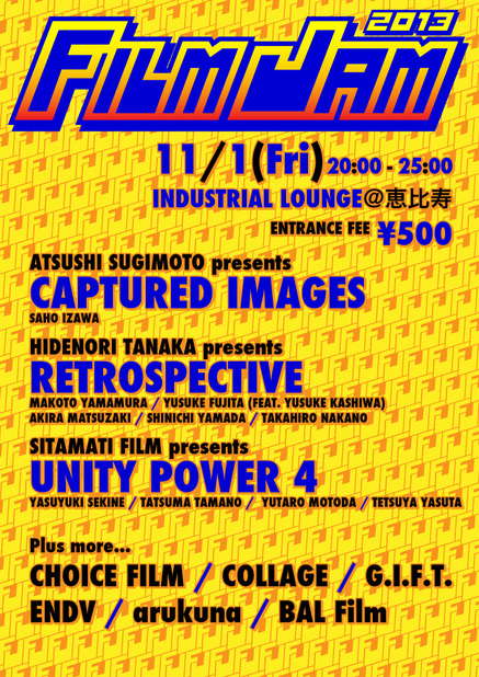 filmjam_flyer_a.jpg