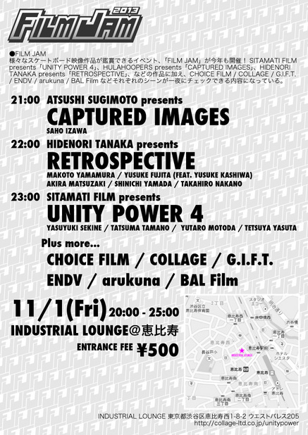 filmjam_flyer_b.jpg