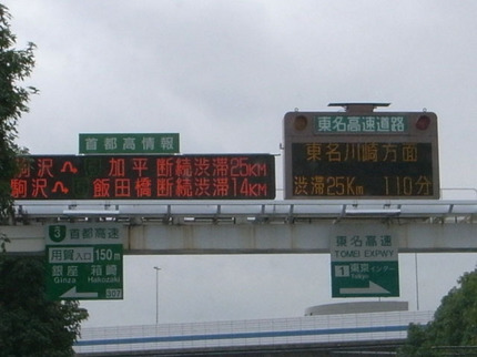 jyutai01.jpg