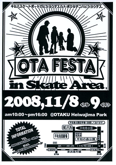 ootafesta.jpg