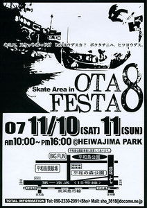 otafesta.jpg