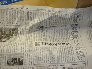 shinbun.jpg