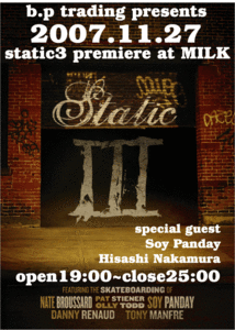 static3%20premiere.gif