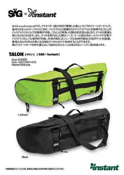 talon_2011new_catalog7.jpg