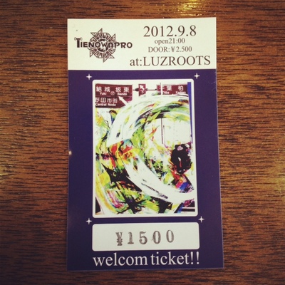 tienowaprowelcomticket2012.jpg