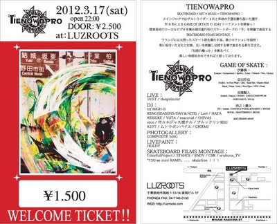 tieprowelcomticket.jpg