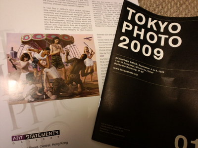 tokyophoto.jpg