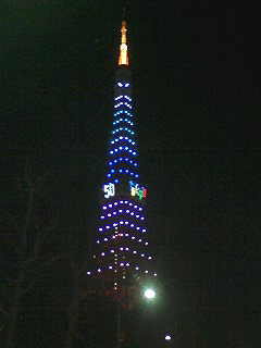 tokyotower.jpg