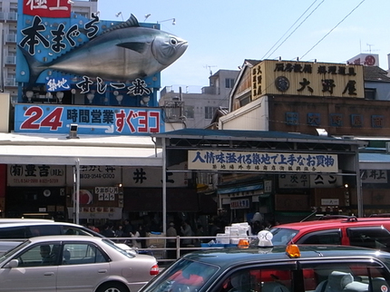 tsukiji.jpg