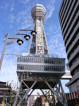 tutenkaku11.jpg