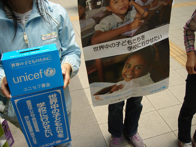 unicef01.jpg
