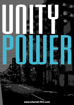 unitypower_dvd.jpg