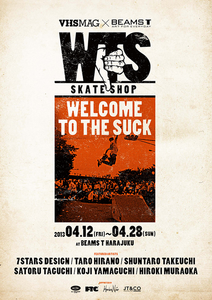 wts_skateshop.jpg