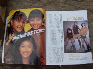 ysfactory.jpg