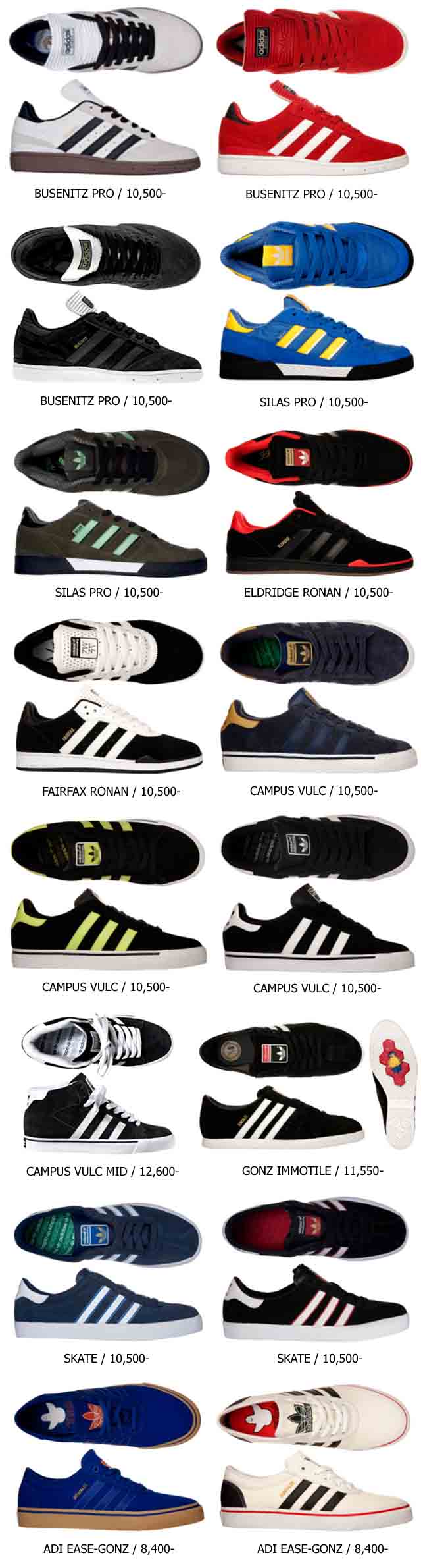 adidas skateboarding 2011 FALL MODEL