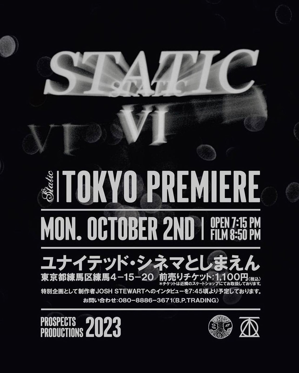 STATIC Ⅵ | スケボー通販ならインスタント 吉祥寺店ブログ