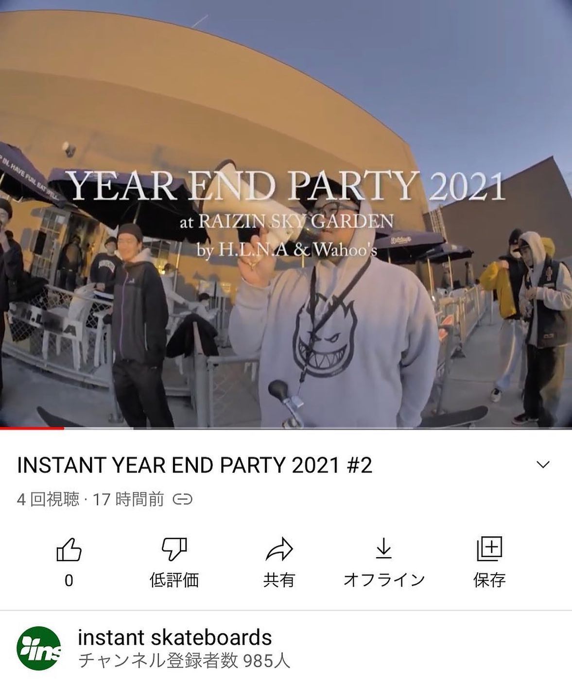 INSTANT YEAR END PARTY 2021 Video #2Film & Edit by @koto_mov 映像はインスタント各店のブログまたはプロフィールのリンクよりチェックできます！！