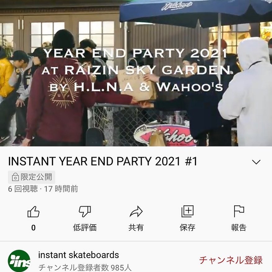 INSTANT YEAR END PARTY 2021 Video #1 Film & Edit by @hi_lite____ 映像はインスタント各店のブログまたはプロフィールのリンクよりチェックできます！！