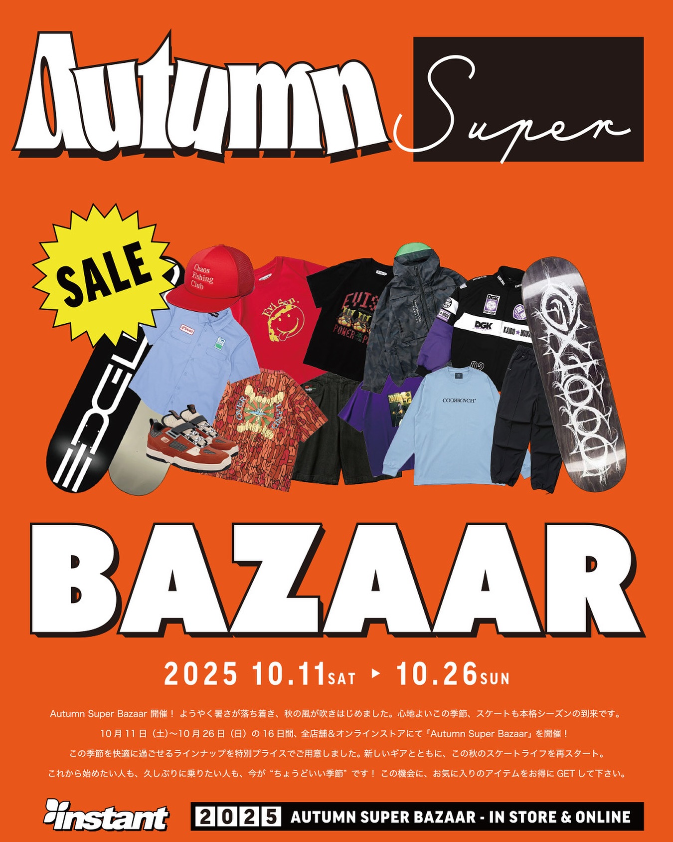 すぎぼー様 リクエスト 5点 まとめ商品 MONOQLO[モノクロ] 2024年4月号 | 晋遊舎