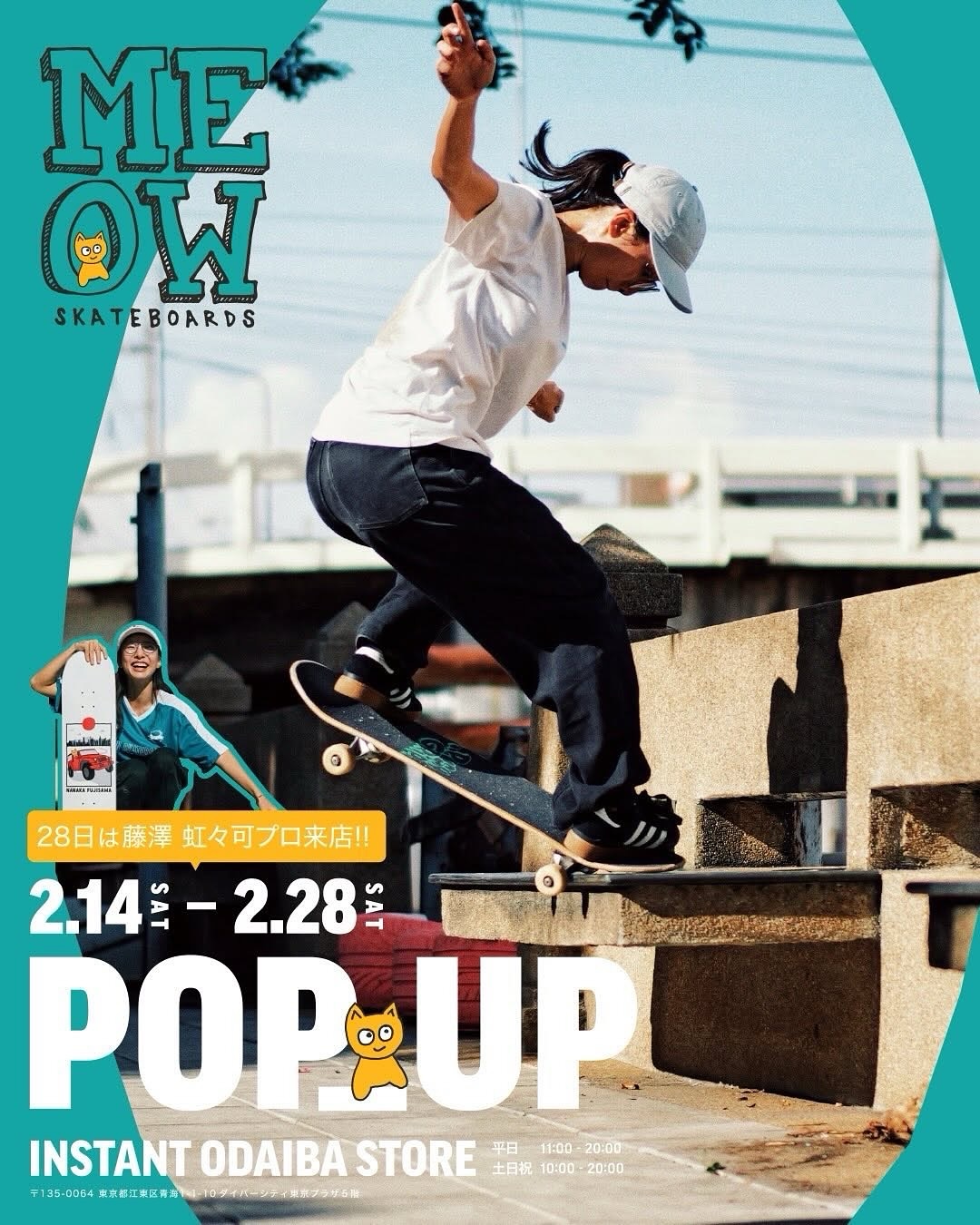お台場ストア開催🔁 @instant_odaiba MEOW SKATEBOARDS POPUP STORE開催期間　2月14日(土)〜2月28日(土)場所　　インスタントお台場ストアこの度インスタントお台場ストアで　@meowskateboards のPOPUP STOREを開催します！デッキはもちろん、Tシャツやビーニー、キャップなど普段ゲットできないものがゲットできるチャンスです！ご購入してくださった方には MEOWのステッカーとInstantのステッカーをプレゼントしてます！28日にはMEOWSKATEBOARDSのライダー@nanakafujisawa ちゃんと @rinka_kanamori ちゃんも遊びに来てくれます！！@rinka_kanamori ちゃんの作品も展示してますので是非一度足を運んでみてください！#meowskateboards @beinworksdist