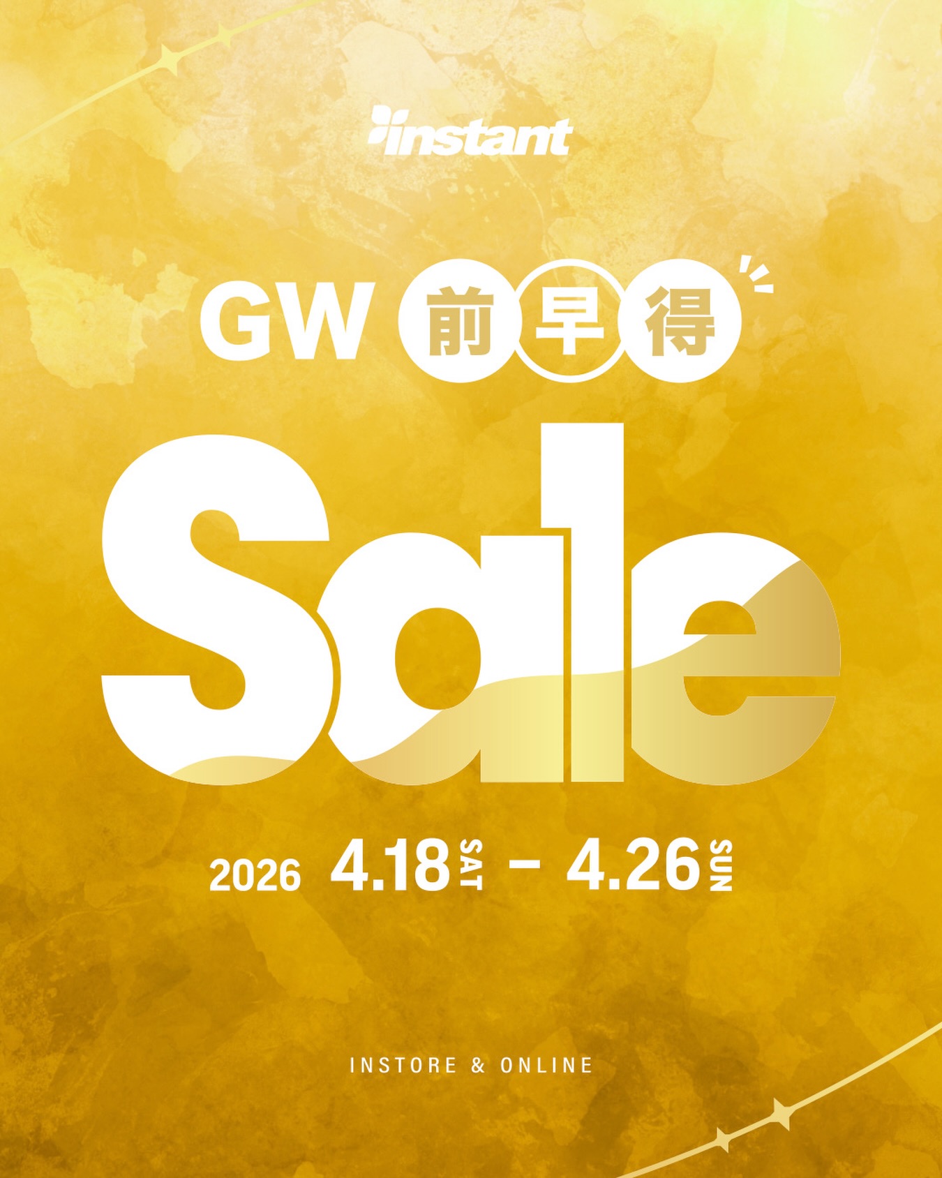 「GW前早得 SALE」開催！GWをもっと楽しむために、今がギアを揃えるベストタイミング！シューズ、アパレル、デッキを対象にSALEをスタートします。新しいギアで、GWをもっと楽しく。これからスケートをはじめたい方も、GWは絶好のタイミング。スタッフが丁寧にサポートするので、気軽に声をかけてください。気になるアイテムやサイズは在庫限りなので、お早めにチェックを🏻‍♀️🏻‍♂️ 期間：4/18（土）〜4/26（日） 開催場所：Webストア & 店舗 Webストア開始：4/18（土）0:00〜#instantskateshop#instantskateboards