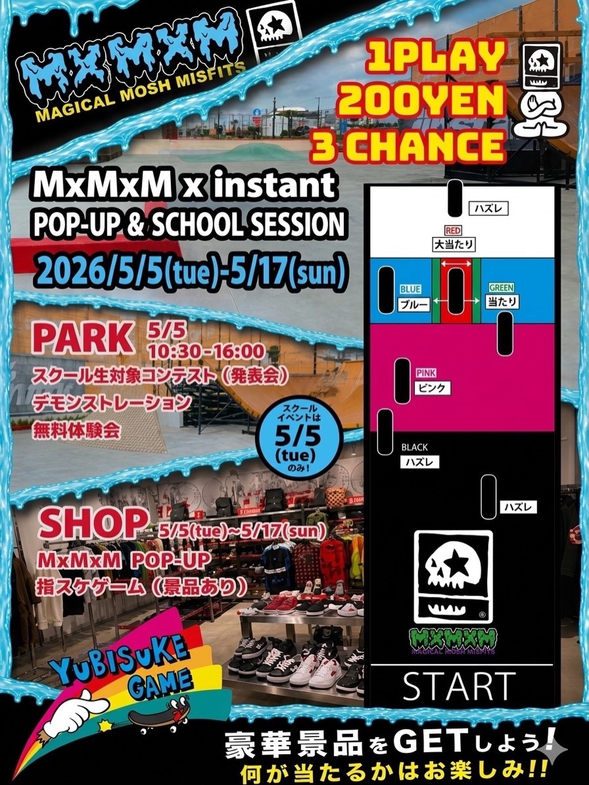 いよいよ明日開催MxMxM × instantGWスペシャルイベントを5/5(火・祝) にinstant木更津で開催🛹️‍特別スクール、ライダーデモ、初心者向け無料体験会と、子どもから大人まで楽しめる特別な1日観るだけでもOK、もちろん初めての方も大歓迎ですさらに店内では「MxMxM POPUP in instant Kisarazu Store」 を5/5〜5/17の期間限定開催新作アイテムの販売や、大人も子どもも楽しめる指スケゲームも開催🛹GWの思い出に、ぜひ遊びに来てください！instant木更津でお待ちしています@mxmxm123@mxmxmsb@aida_nao@gentacos1127@sakurako_sk8@yuki__yamazaki0517@ayanex.n
