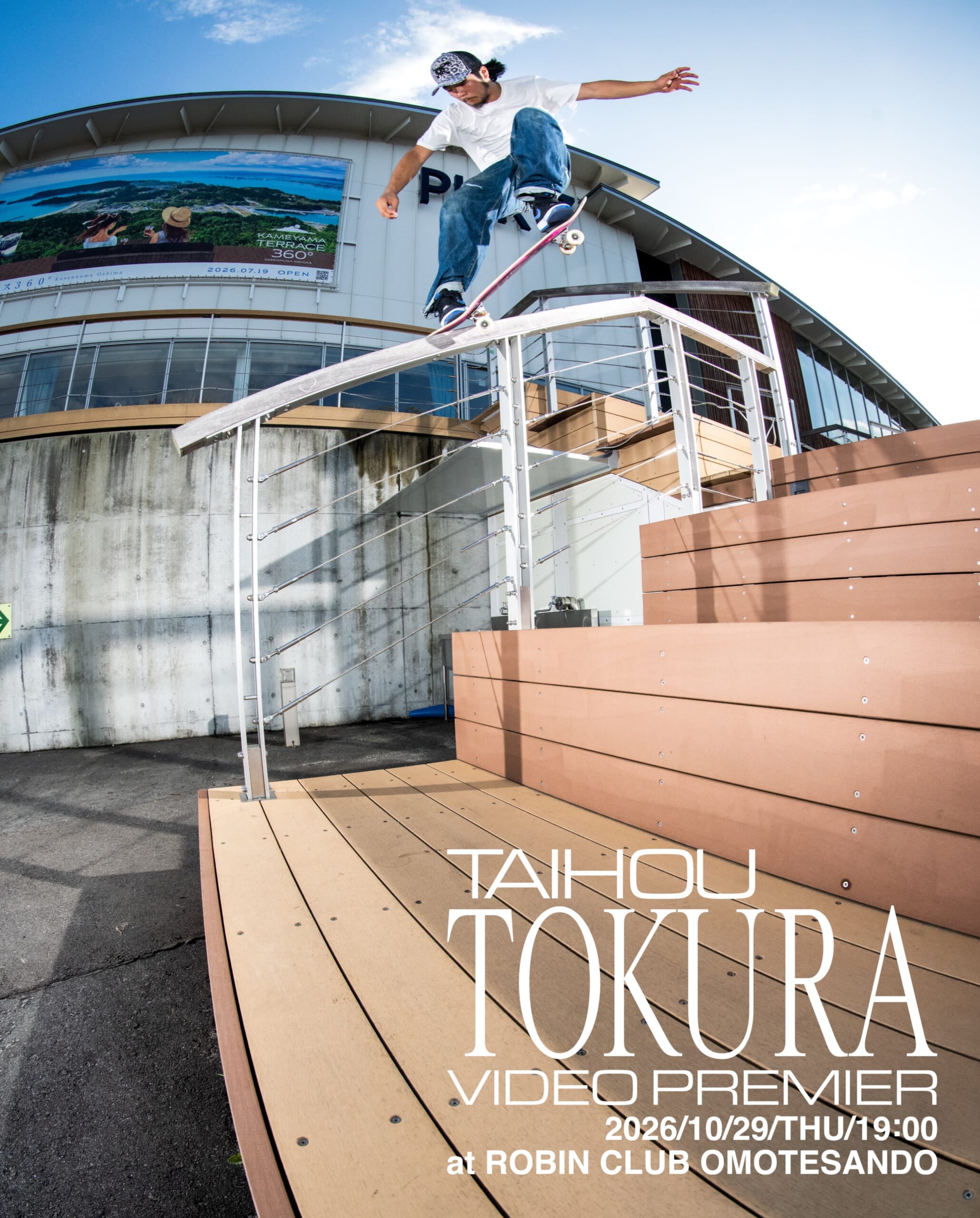 10.29🏻🔁 @nikesbdojo @taihoutokura x @thrashermag Tokyo premiere on 10.29. See you @robin_club_omotesandoDoor Opens at 19:00DJ @yoshifumiegawa